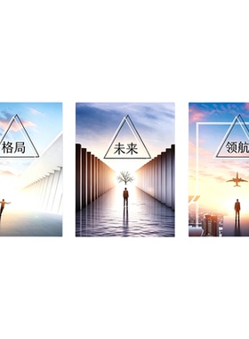 企业文化励志标语雪弗板挂画