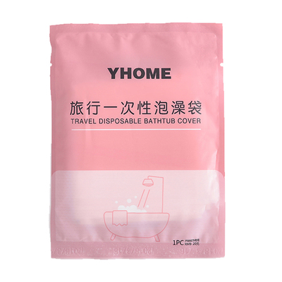浴缸泡澡袋一次性浴缸套独立包装
