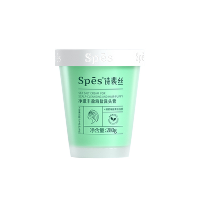 Spes海盐洗头膏控油蓬松