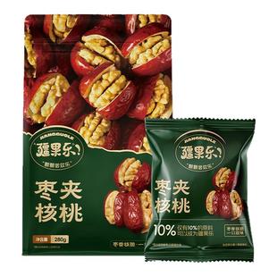 疆果乐枣夹核桃口袋零食新疆特产骏枣大红枣核桃仁果干蜜饯休闲