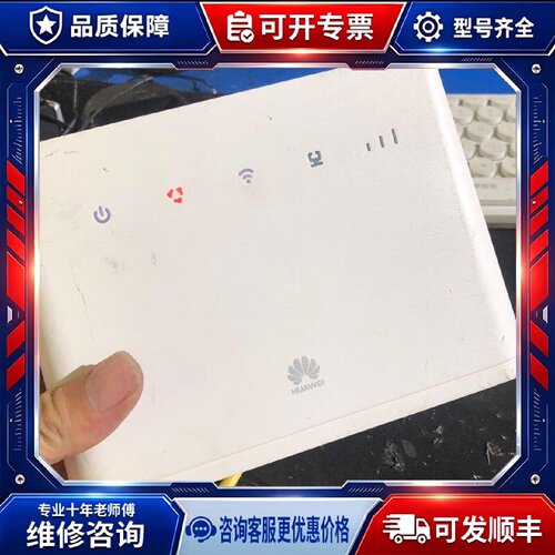 【议价-可维修】HUAWEI B310As-852 /均有货