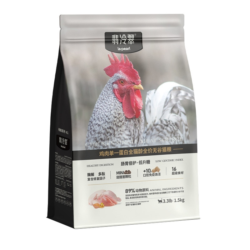 翡冷翠猫粮寻踪全价无谷鸡肉兔肉幼猫成猫营养通用主粮夹心冻干K1
