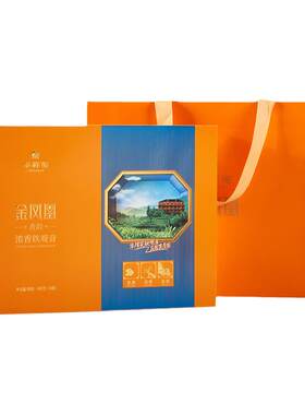 华祥苑炭焙熟茶400克铁观音