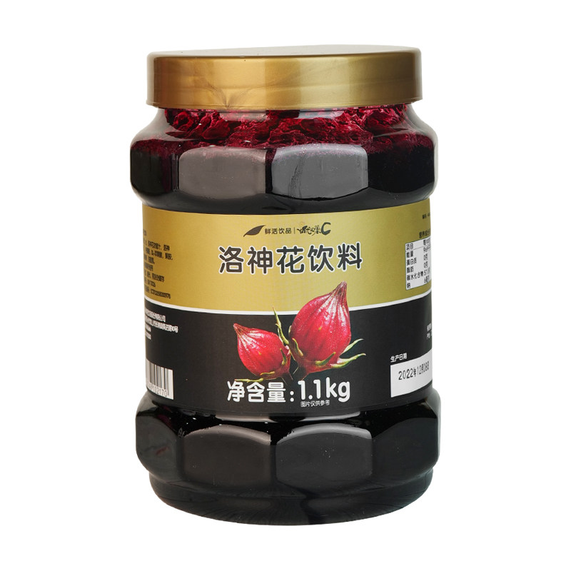 鲜活优果c洛神玫瑰奶茶原料