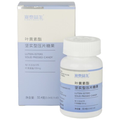 宣泰益生叶黄素酯呵护儿童