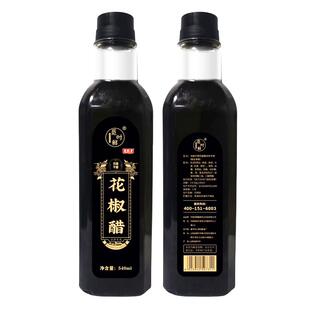 山西平顺特产花椒醋瓶装食用凉拌蘸料炒菜540ml