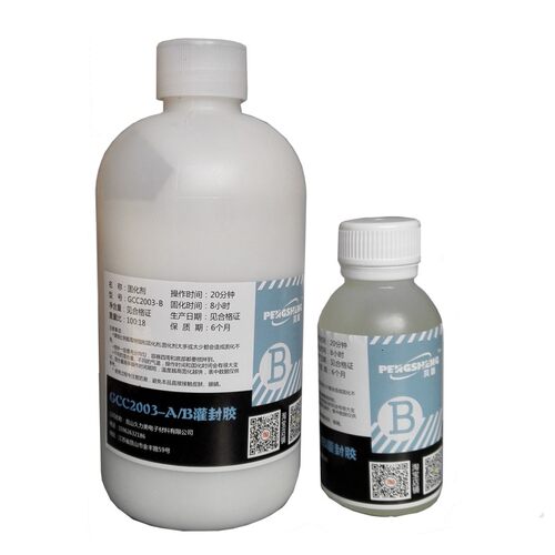 低粘度灌封胶 黑色环氧灌封胶 电子灌封胶 密封胶AB胶 快干灌封胶