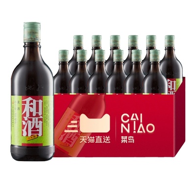 和酒三年陈500ml*12瓶黄酒