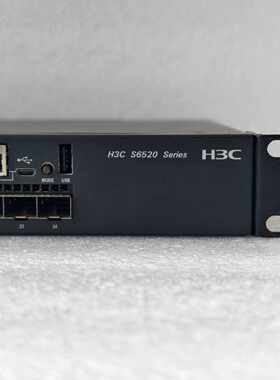 询价-S6520X-26C-SI交换机