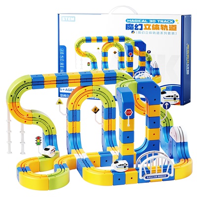 反重力轨道车，益智积木乐趣多