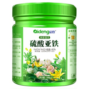 硫酸亚铁花卉专用茶花栀子花杜鹃花肥料营养土壤调酸水溶性颗粒肥