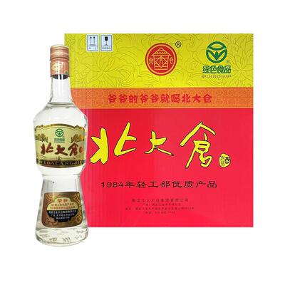 北大仓大大经典部优1984酱香型白酒50度680ml*6瓶东北纯粮酒水
