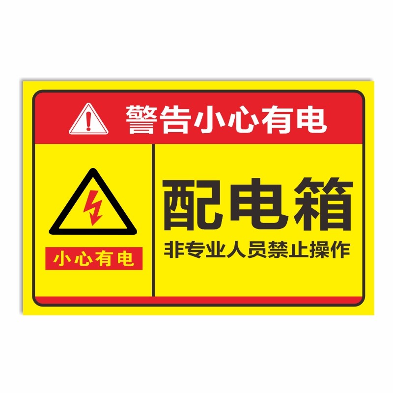 强磁性贴标识磁力贴片工厂直销