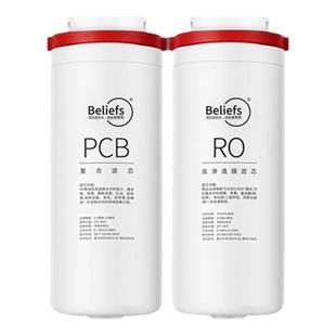 碧莱斯净水器滤芯适用美的花生MRO1791D400G600G玄武PCB麒麟J600S