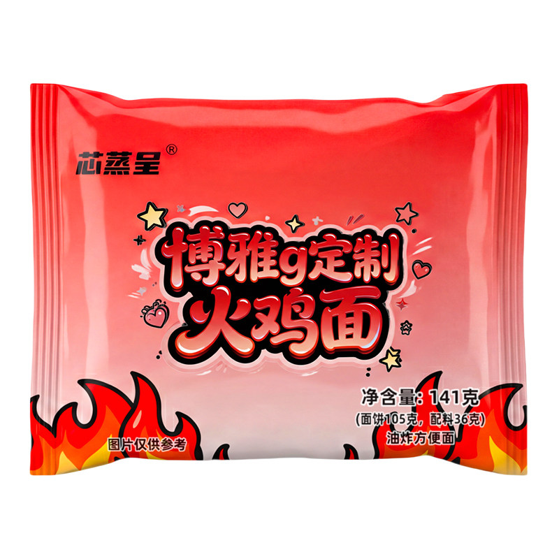 麻油麻酱火鸡面方便速食
