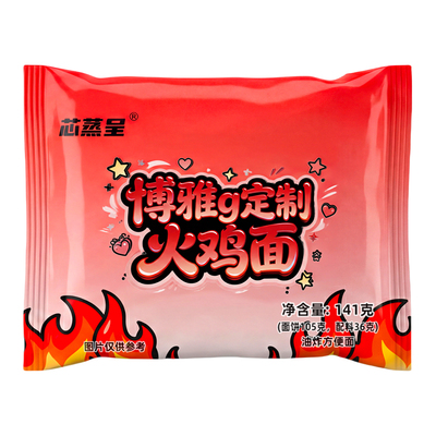 麻油麻酱火鸡面方便速食