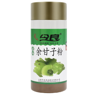 今良超细余甘子粉200g罐装滇橄榄粉油甘子粉望果粉云南余甘子