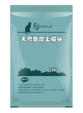 猫砂除臭膨润土结团不沾底活性炭