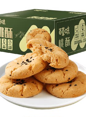 百草味黑芝麻桃酥非油炸芝香满满