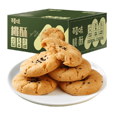 百草味黑芝麻桃酥非油炸下午茶
