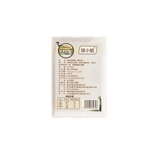 糯米纸可食用牛轧糖阿胶糕包装纸冰糖葫芦专用儿童零食包药糖衣纸