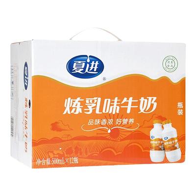 夏进炼乳牛奶500ml*12瓶