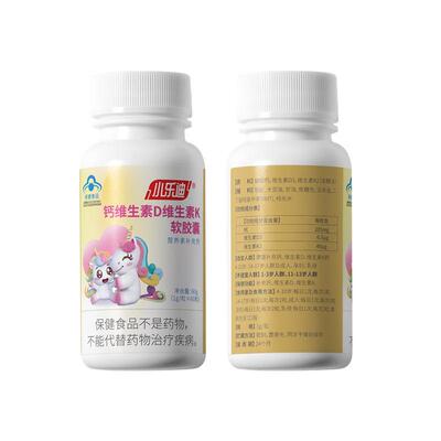 小乐迪120粒40ug高量K2补钙胶囊