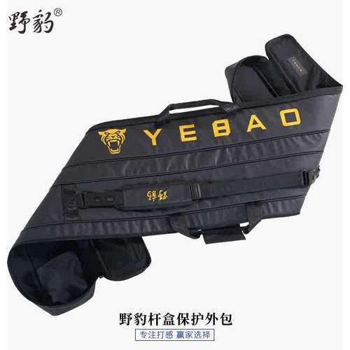 野豹台球杆包通杆一体台球杆高颜值小头通杆新款黑色外包台球配件