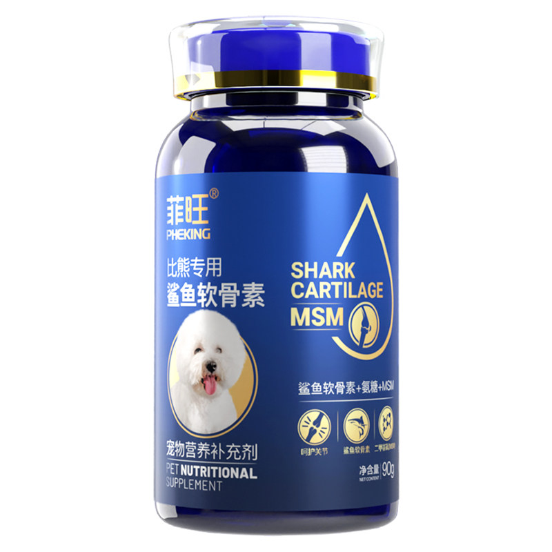 比熊犬专用关节软骨鲨鱼软骨素