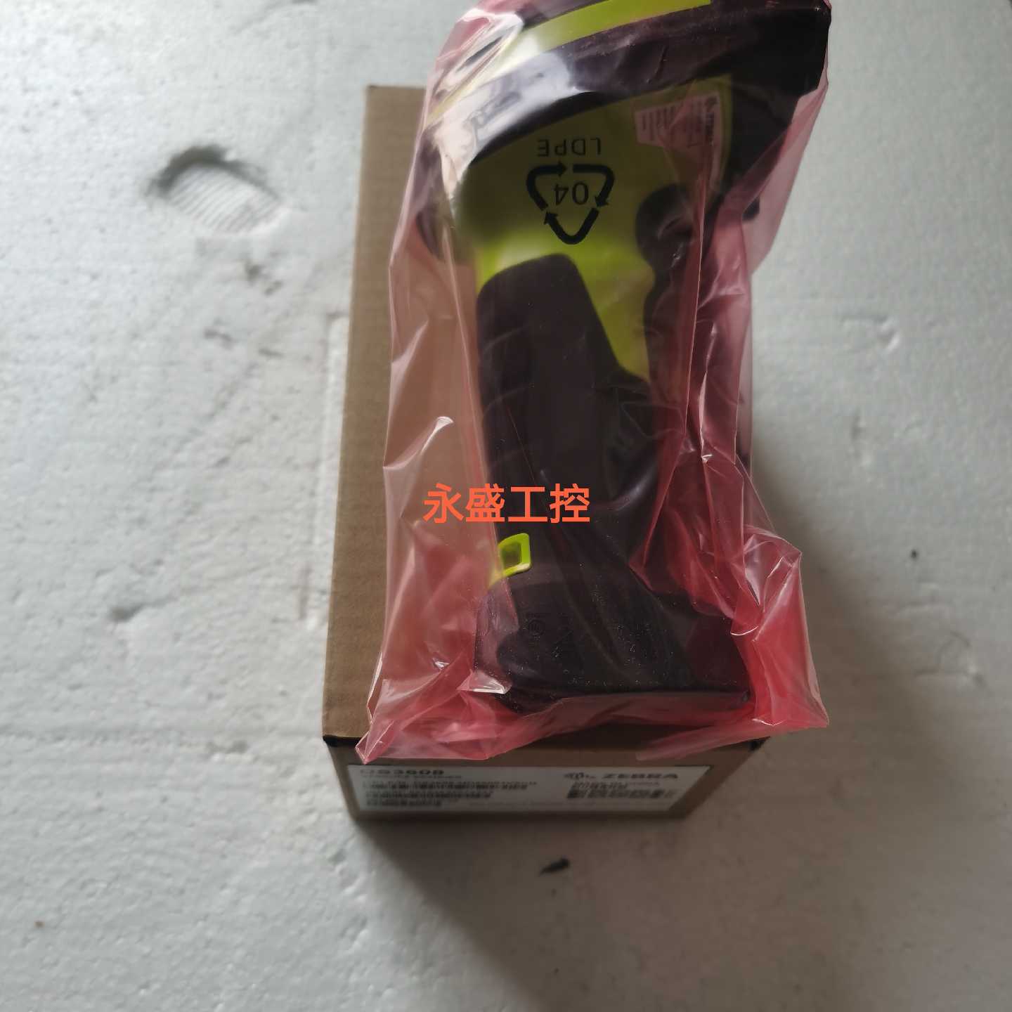 议价DS3608SR斑马二维扫描枪全新原装现货实物拍摄
