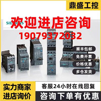 议价3RW4900-0NC00西门子通信模块PROFINET软起动器3RW4900-ONCO