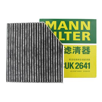 曼牌滤清器CUK2641/2空调滤清器