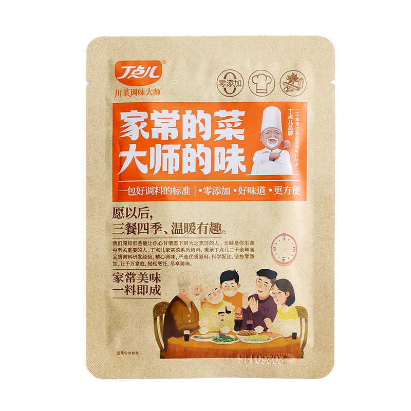丁点儿干锅酱60g*3袋香辣香锅麻辣烫冒菜麻辣川味香锅虾底料家用
