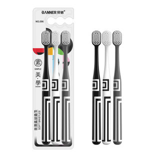 成人中硬毛男士牙刷清洁牙齿男士专用大人牙刷独立包装家用清洁