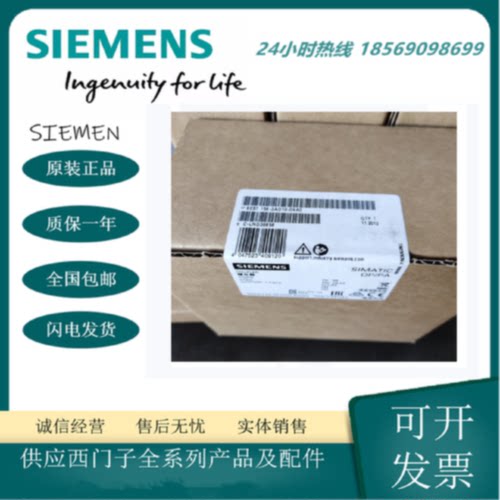 议价6ES7158-3AD01-0XA0西门子SIMATIC DP PN/PN耦合器耦合模块全