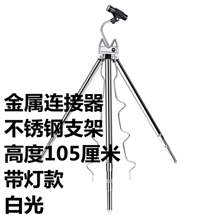 海竿支架地插筏竿抛竿远投竿架杆铝合金不锈钢多功能钓鱼炮台支架 户外/登山/野营/旅行用品 其他垂钓用品 原图主图