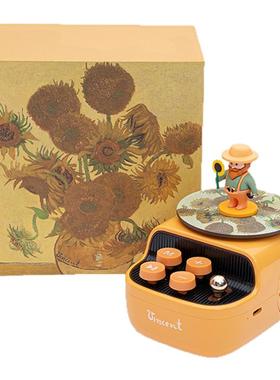 【圣诞礼物】大英博物馆英国国家美术馆梵高向日葵蓝牙音响生日礼