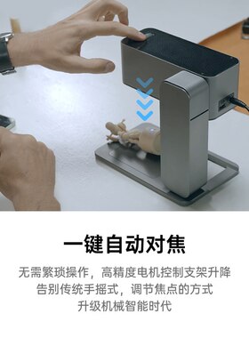 6E3XMR.CARVE激光雕刻机小型便携式diy刻字机桌面式全自动镭射打