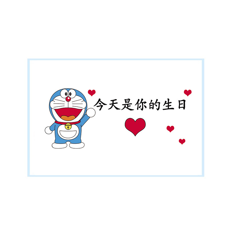 送男朋友创意礼物生日卡片定制