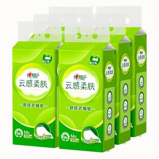 心相印悬挂式抽纸底部厕所纸抽云感柔肤大包餐巾纸擦手纸卫生纸抽