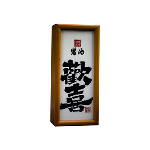 欢喜正岩黄玫瑰武夷岩茶福建大红袍乌龙名枞口粮茶叶小泡袋礼盒装