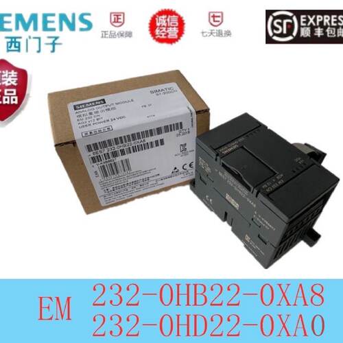 议价S7-200plc西门子EM232CN模块6ES7 232-0HB22-0XA8 232-0HD22-
