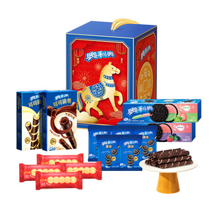 【年货礼盒】亿滋官旗！！奥利奥马年点亮灯笼