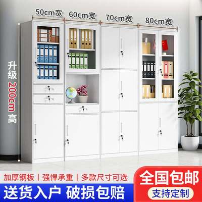 单门办公室文件柜家用书柜窄铁皮柜档案夹缝资料柜财务凭证柜带锁