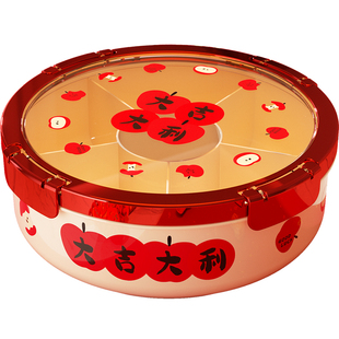 密封干果盘客厅家用旋转带盖2026新款高端结婚乔迁瓜子坚果收纳盒