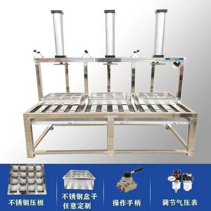 豆腐压榨成型机气动压榨设备全自动千张豆干豆腐酸奶压榨机厂家