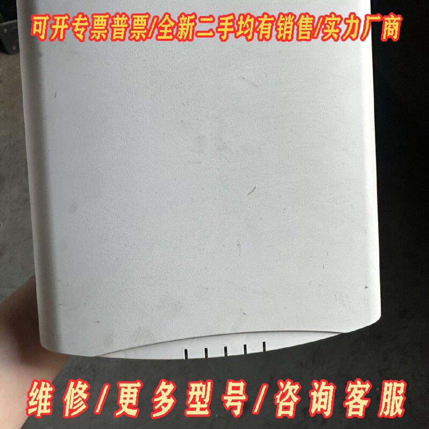 Ruckus优科R720无线AP型号901R720WW议价维修