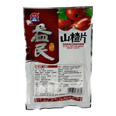 益民山楂片118g*5袋蜜饯果脯