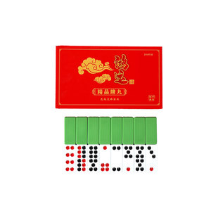 高档牌九牌骨牌家用推排九天九四色牌密胺老人长牌大号加厚多色