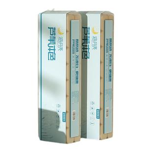 蔡伦海月亮芦苇原生木浆本色卷纸母婴可用卫生纸手纸家用实惠装